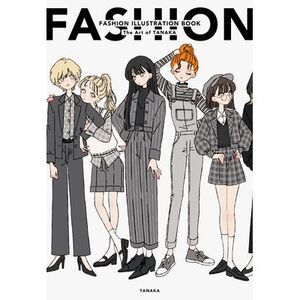 Fashion Illustration Book: The Art of Tanaka -- Tanaka